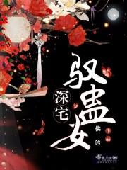 未时属什么鼠相