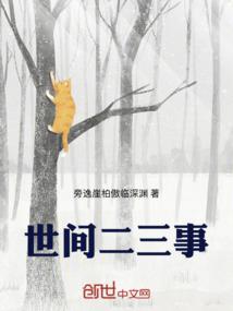 命运之夜3番茄影视