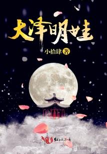 属猪的床位吉方