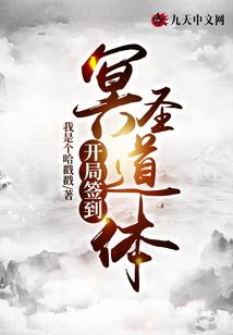 黄历旺位查询