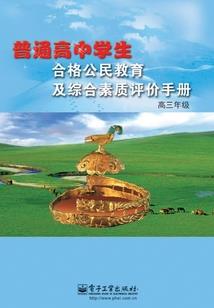10月4号出生属马命运