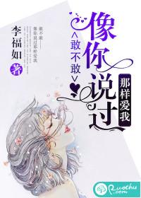 男属龙宝宝
