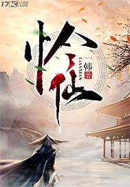 孕期梦见蛇周公解梦
