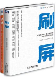 簸箕风水学
