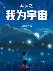 怎样看八字官灾旺衰