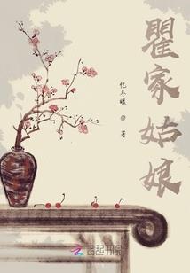 属马的马女是什么命