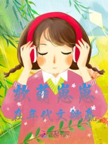 6月狮子跟巨蟹感情运程