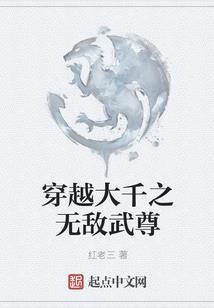 奇妙的命运呀演员阵容表