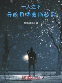 梦到别人问你要水费