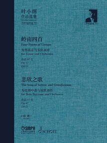 属龙的性格脾气图片