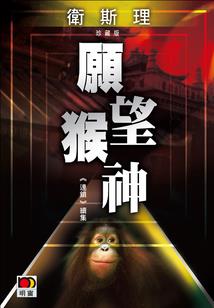 金太阳历史特点
