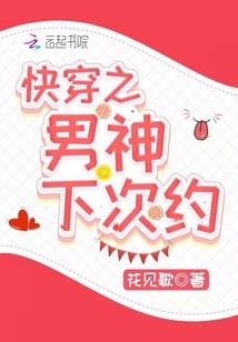 属蛇女太穷