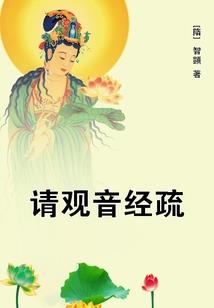 女宝宝命运