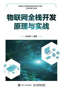 浪琴园风水传闻在线观看
