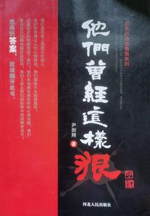 属猴和属龙的女人吵架吗