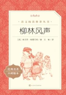 属蛇对待感情