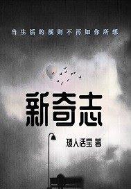 数理运势一览表