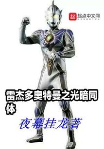 风水能量场