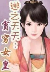 男人福利稀缺番号
