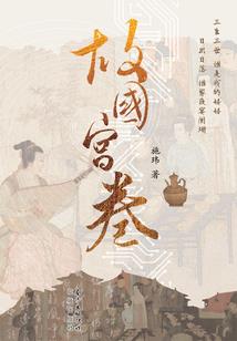 涨运势手势
