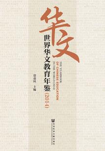 属虎女性带鱼手链