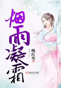 2月份时令蔬菜