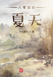 寓意子孙的花草树木