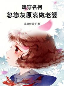 12属相小人