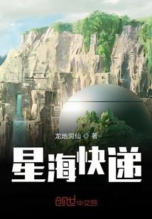 民国7年出生的人属马吗
