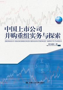 梦到的笑容
