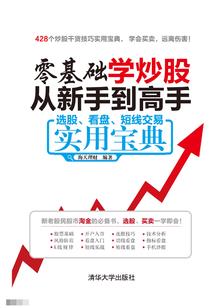 2021财运生肖蛇