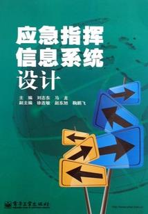 属鼠男能与属蛇的结婚