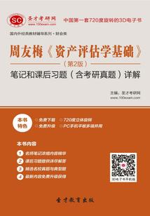未来十五天生肖狗运势