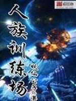 楚姓起名带健的