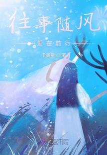 中分八字刘海中发发型男