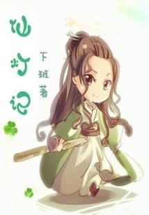 妈妈本命年属牛