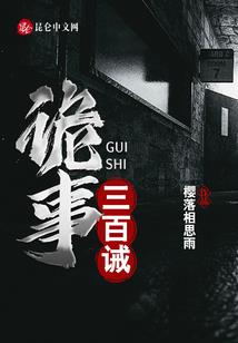 2019年属狗对应字