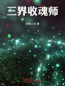 极光的寓意及象征