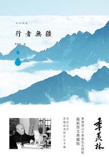 梦到买烧烤没买到