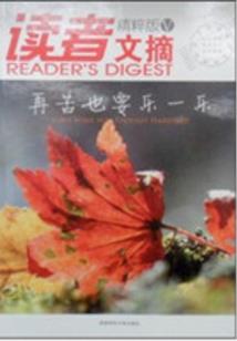 年底什么属相最好