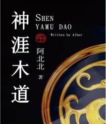那些字五行属火