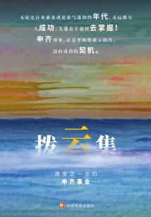 眉相看感情运势