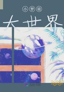 妻子近来运气不顺