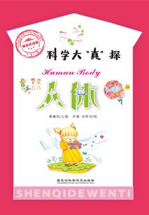 属相最佳婚配指数