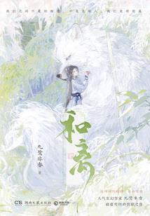 今天吃了比农历几月几日