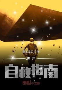 可能的运气英文