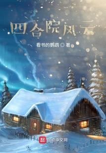 属马戴什么镯子