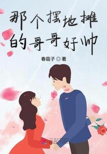 八字缺金纹身图片大全