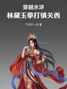 属蛇人碰鼠年
