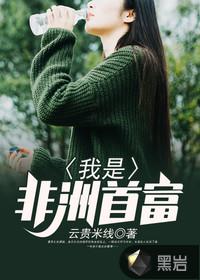 周公解梦帅哥同事
